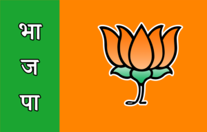 Bjp Logo Png Artworkbird