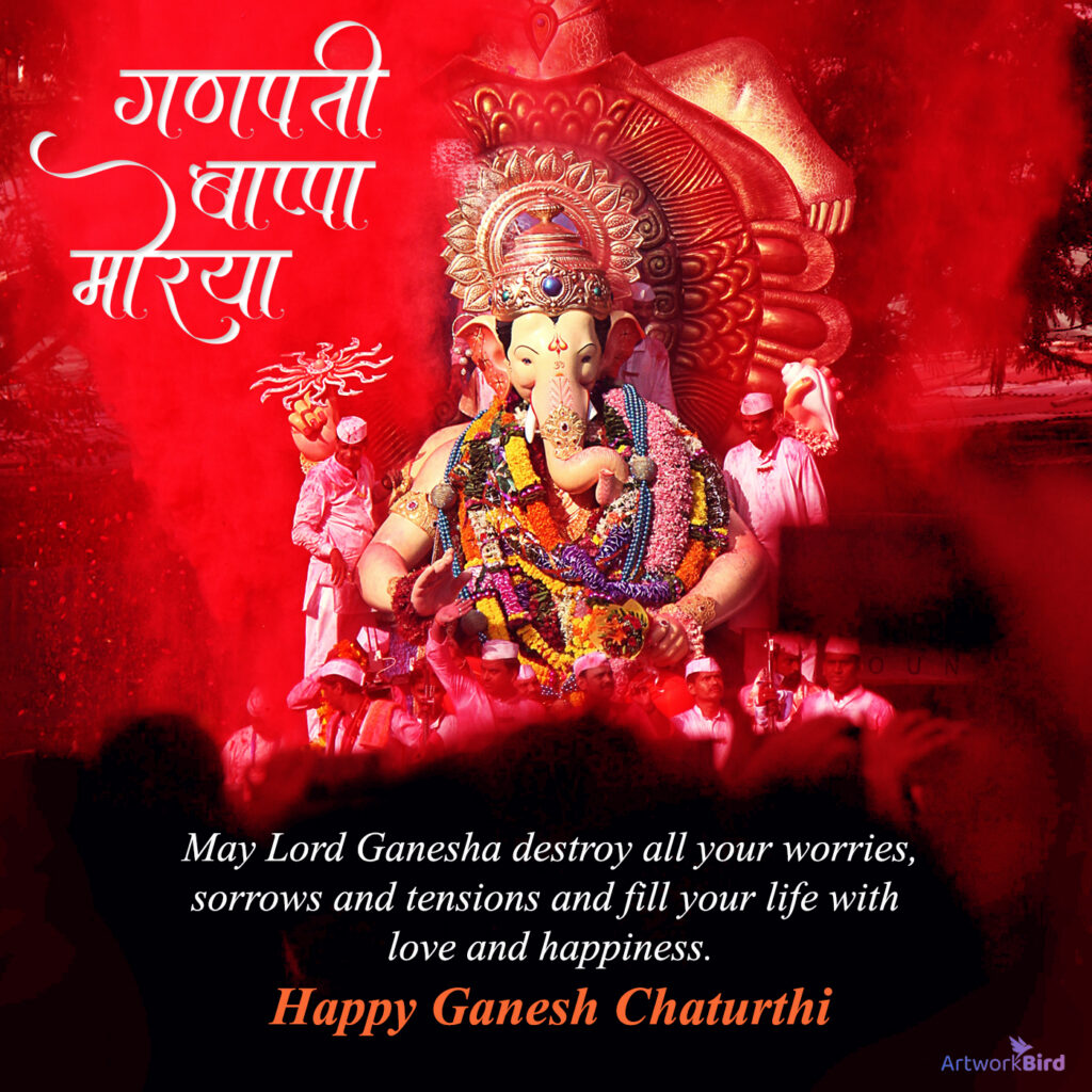 Ganesh Chaturthi Festival Greetings Marathi Artworkbird