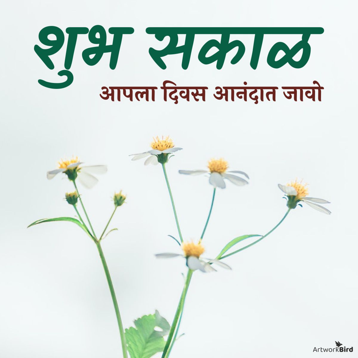 good morning quotes marathi images download
