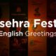 dussehra quotes in enlgish