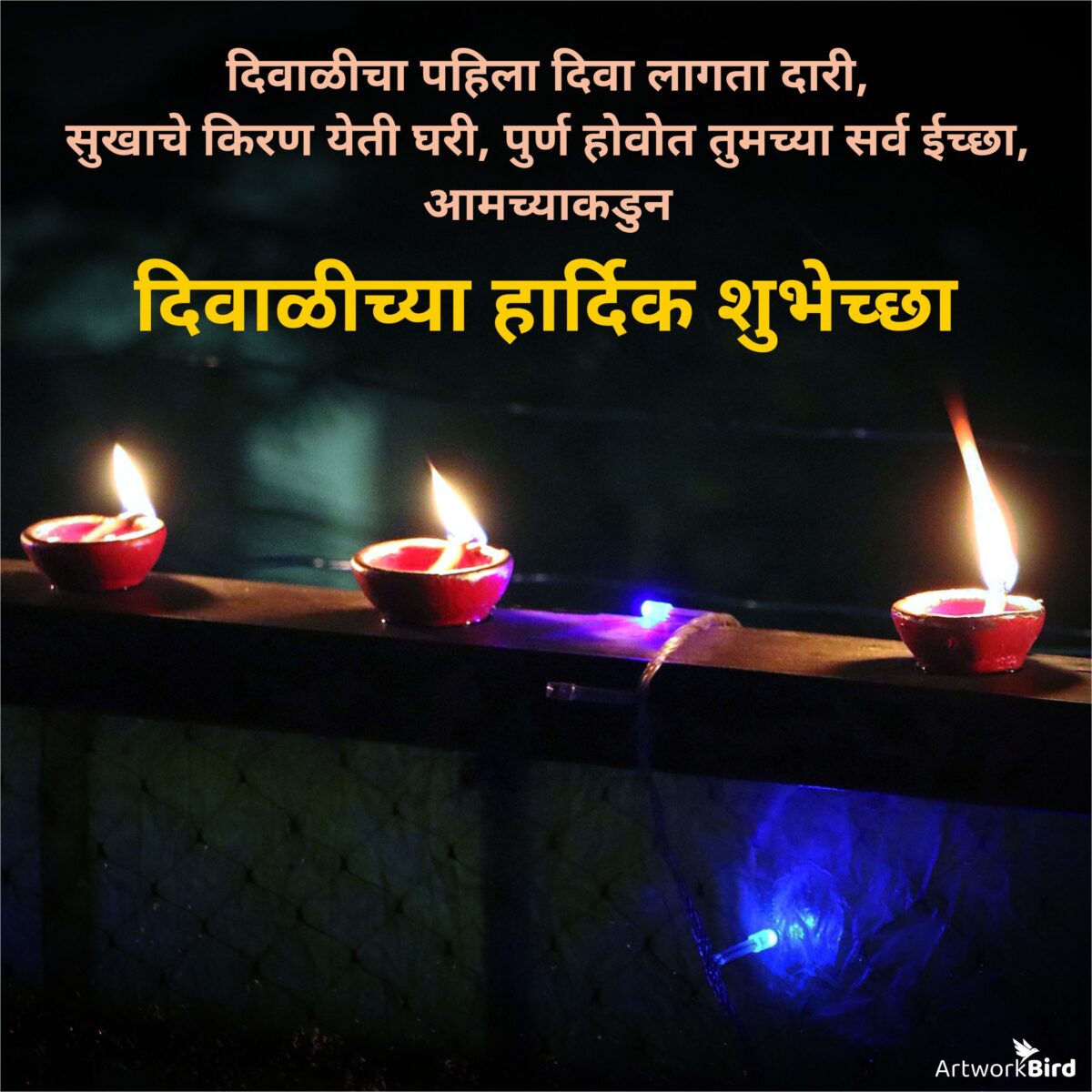 diwali shayari marathi