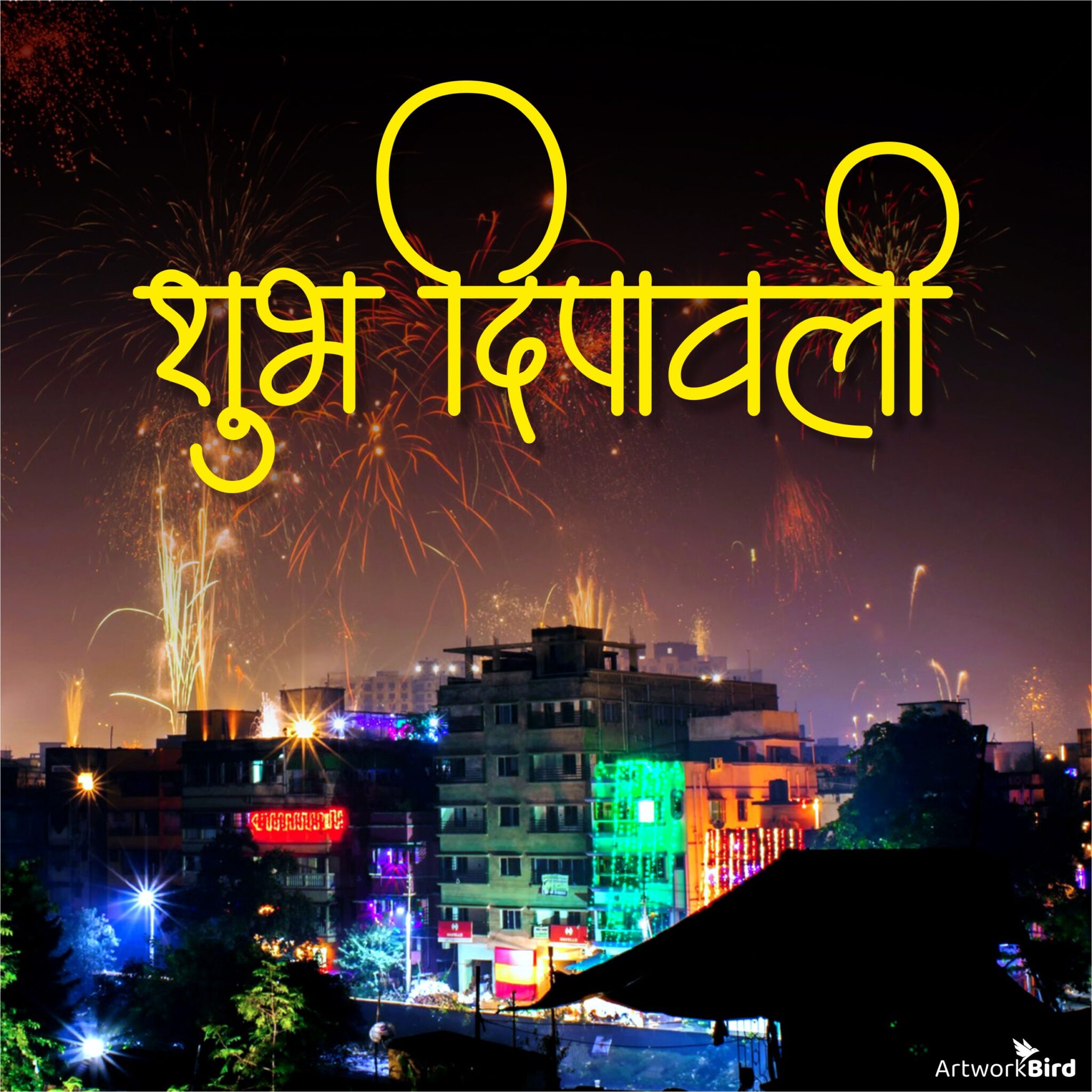 Diwali Greetings Marathi Artworkbird