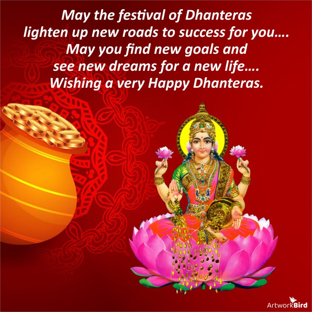 Dhanteras Wishes - English | Artworkbird