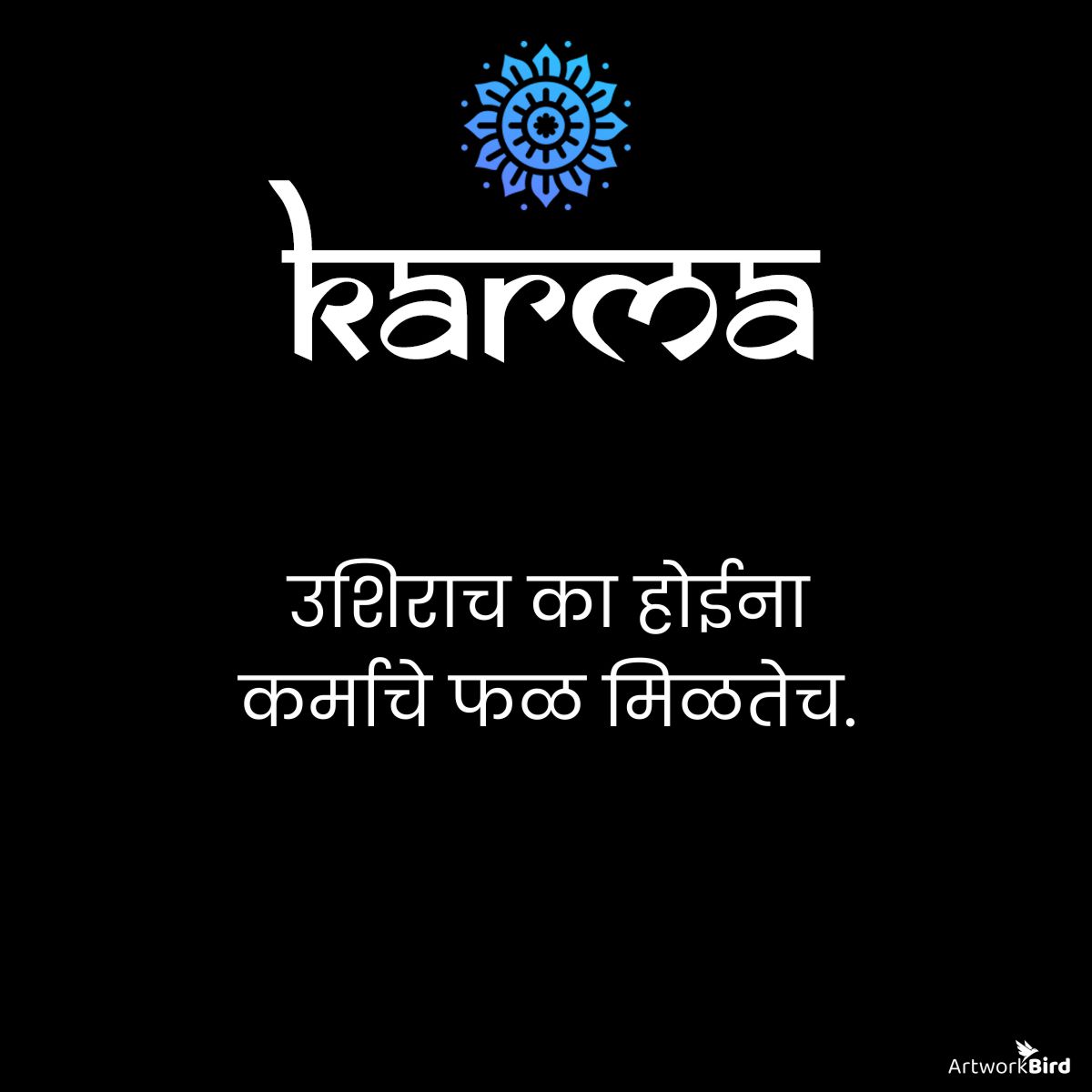 marathi quotes karma