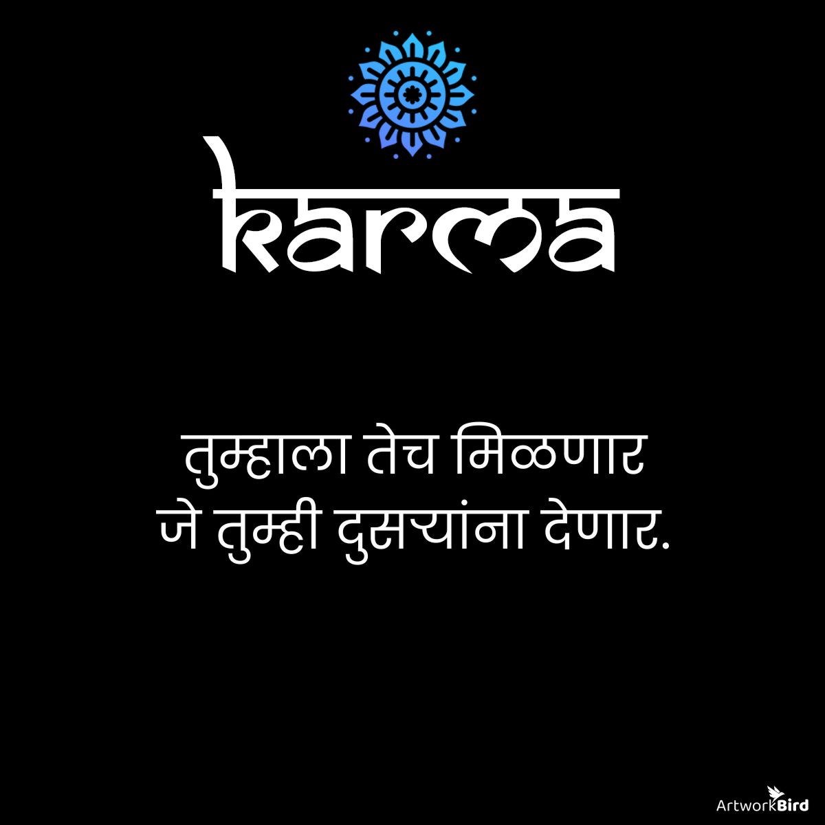 marathi quotes karma