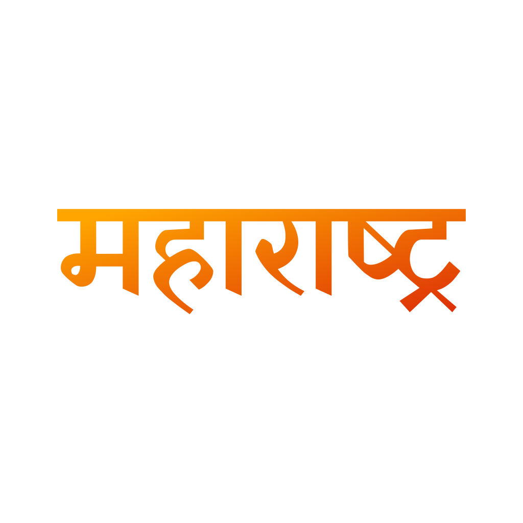 Maharashtra Text - PNG | Artworkbird