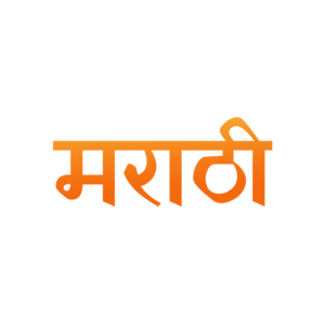 Marathi Text - PNG | Artworkbird