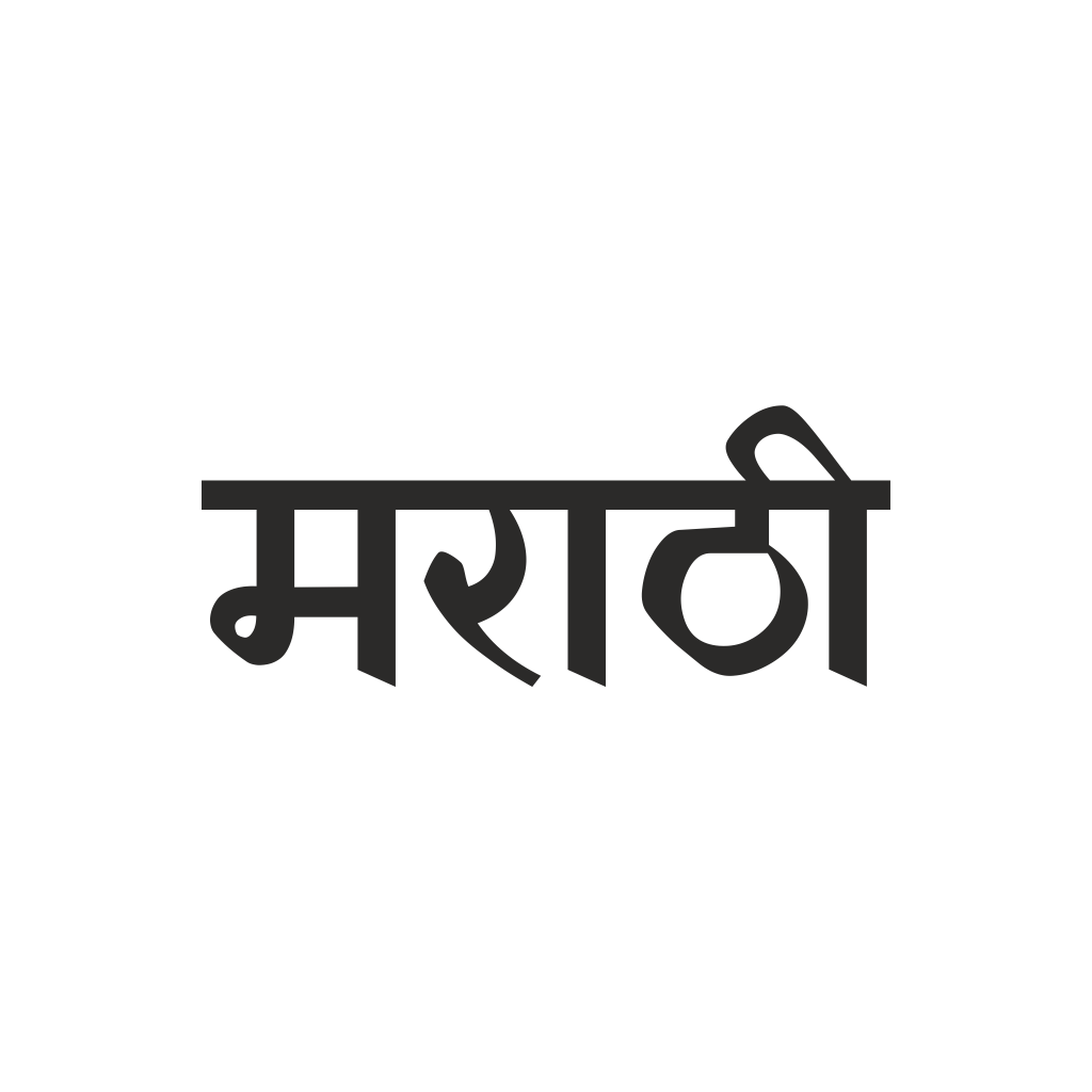 what is marathi word for presentation