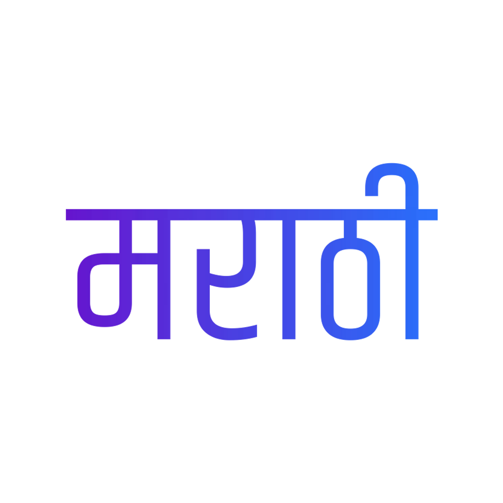 marathi font png online