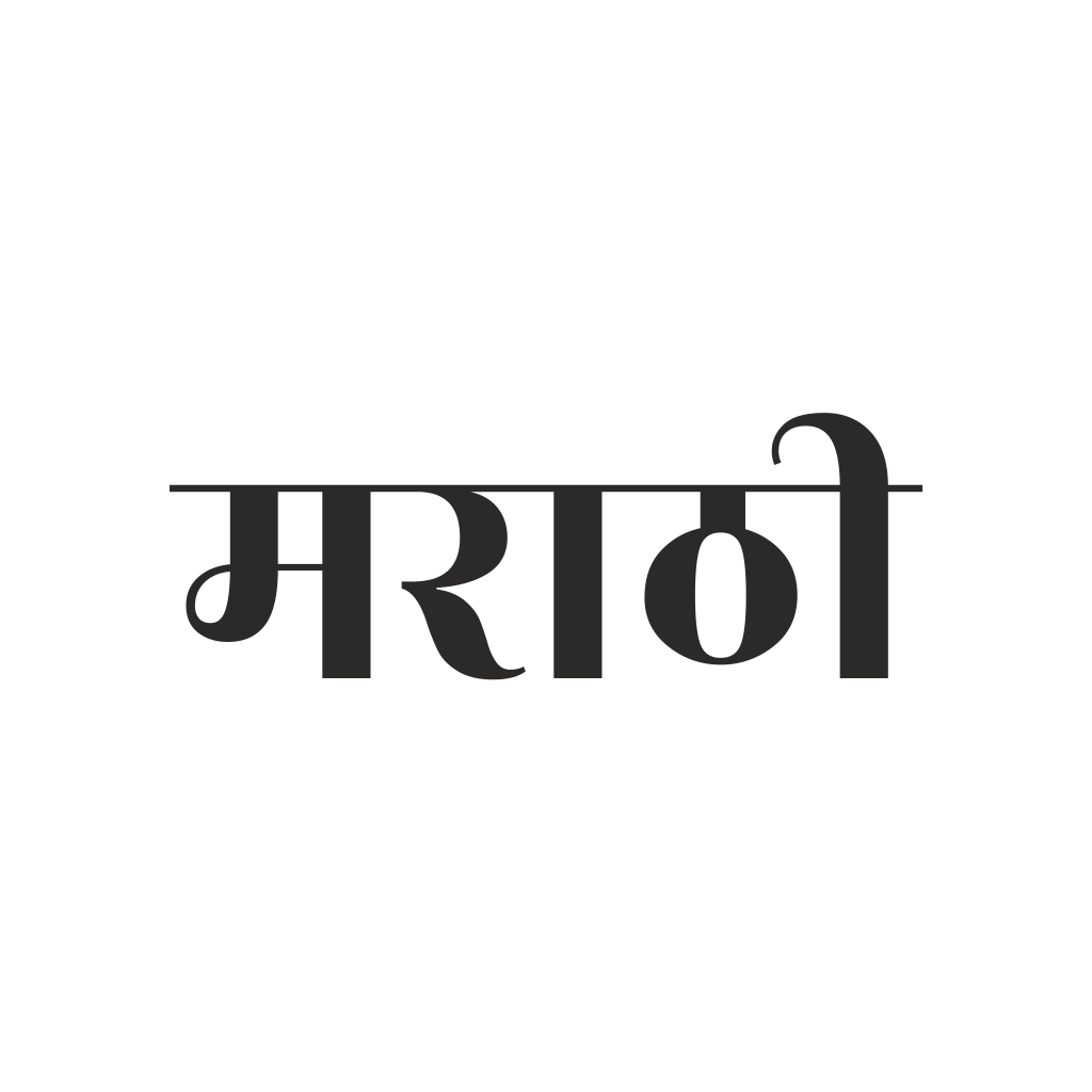 marathi font png online