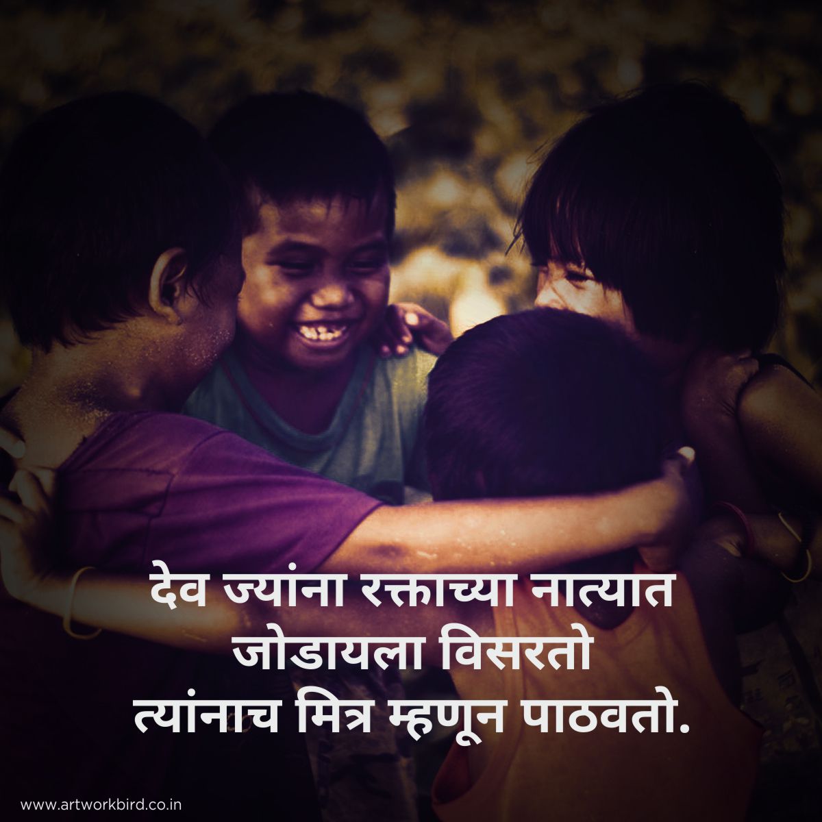 friendship quotes in marathi with images