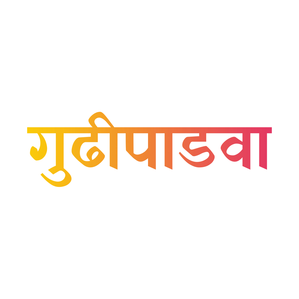 Gudi Padwa Text - PNG | Artworkbird