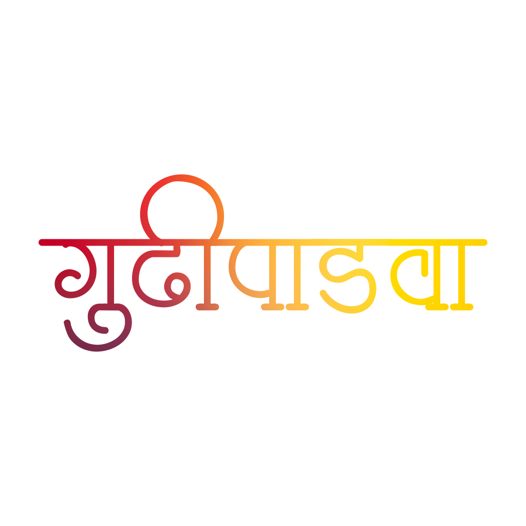 Gudi Padwa Text - PNG | Artworkbird