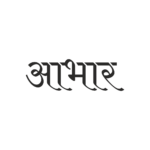 Abhar Marathi Png | Artworkbird