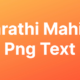 Marathi Months Calligraphy